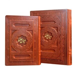 Divan Of Hafez Hafiz Khaja Shamsuddin Mohammad S943