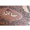 The Divan of Hafez Shirazi Book (Persian & English)