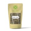 Dried Shirazi Thyme Leaves 500g - Aromatic & Flavorful Cooking Herb