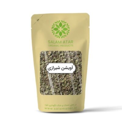Dried Shirazi Thyme Leaves 500g – Aromatic & Flavorful Cooking Herb