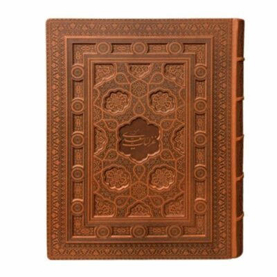 Ghazaliyat of Saadi Shirazi (Farsi Edition with Box)