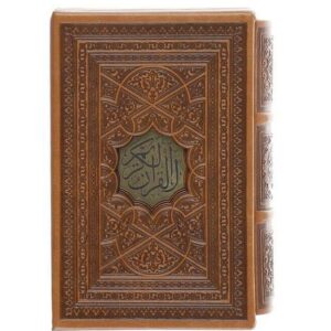 Holy Quran Book with Persian translation