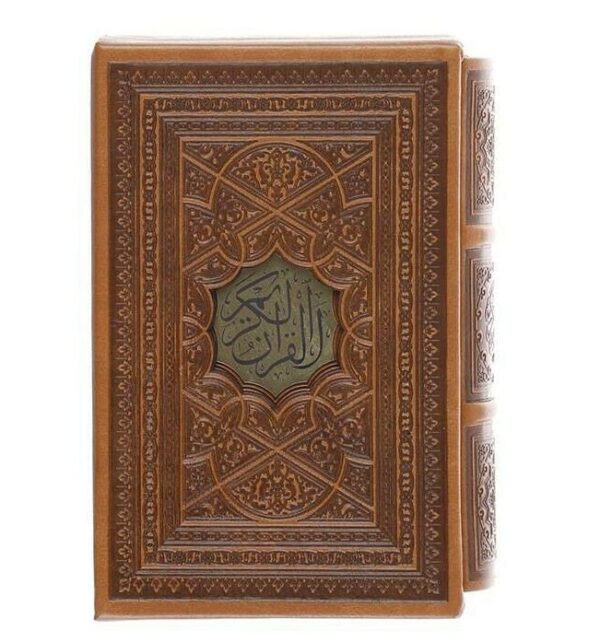 Pocket Edition Holy Quran Book Hardback