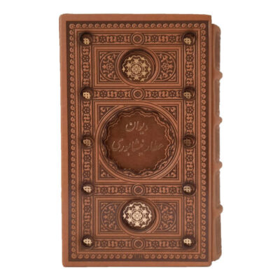 Divan of Attar of Nishapur Book (Farsi)