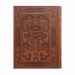 Shahnameh Book by Ferdowsi – Luxury Edition with Decorative Box (Farsi)