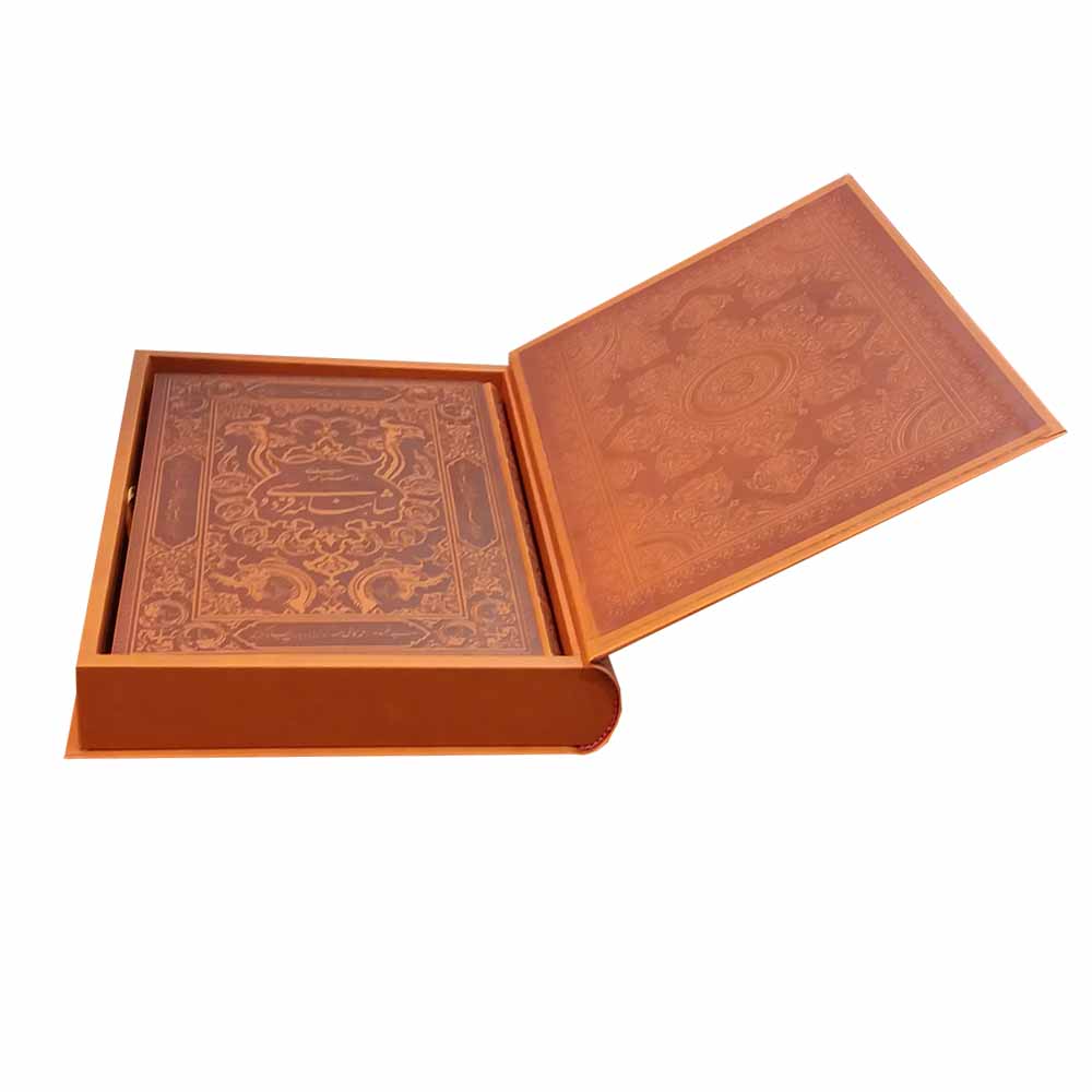 Shahnameh Book by Ferdowsi – Luxury Edition with Decorative Box (Farsi)