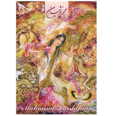 10 Luxurious Miniature Painting Arts of Farshchian
