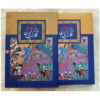 Masterpieces of Persian Painting Art