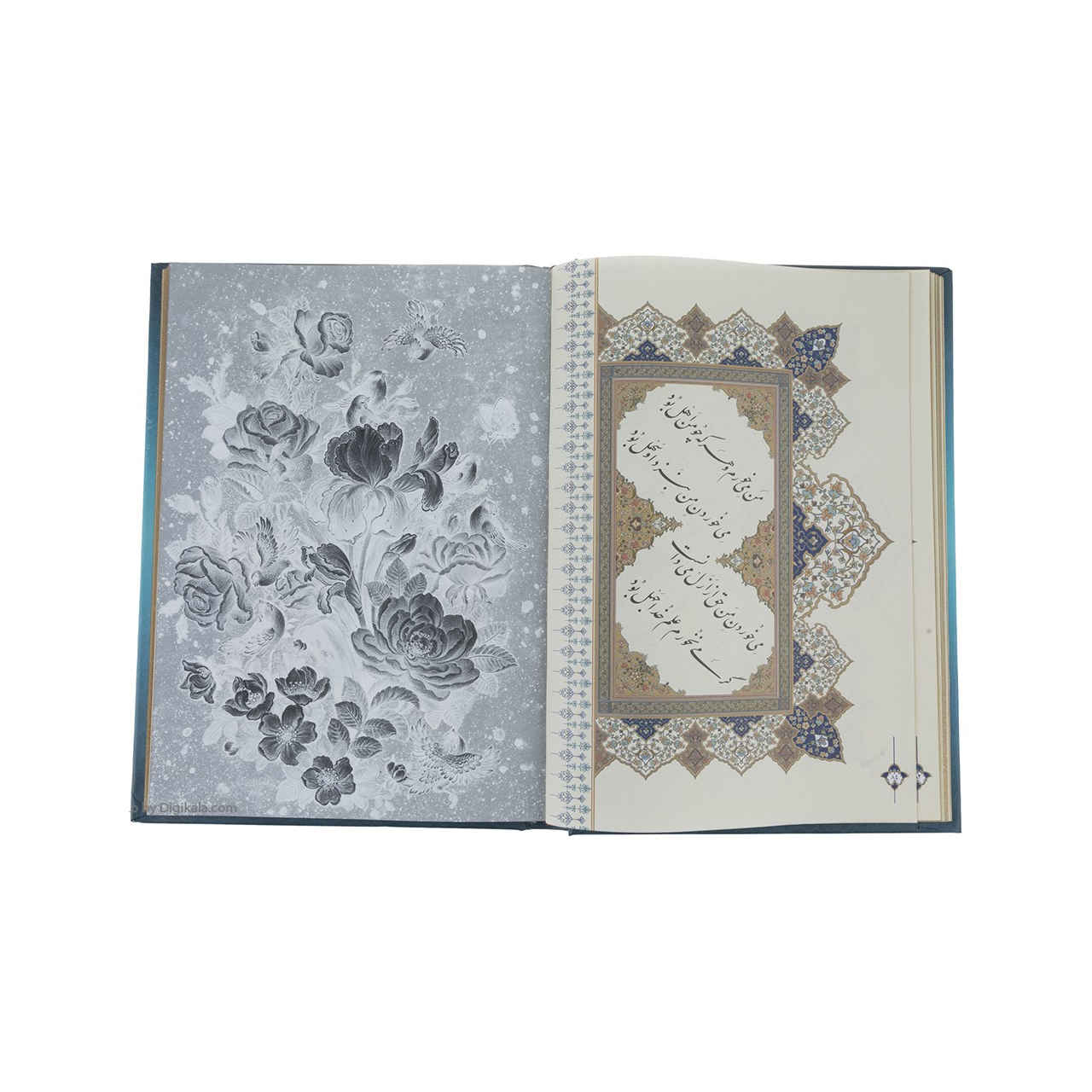 Rubaiyat Book by Omar Khayyam (Persian, Germany & English)