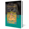 Rubaiyat of Omar Khayyam Book (Farsi)
