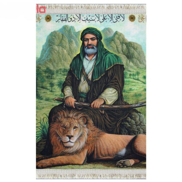 Ali Ibn Abi Talib Pictorial Islamic Wall Rug