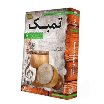 Video Tutorial Training for Persian Tombak (Beginner)