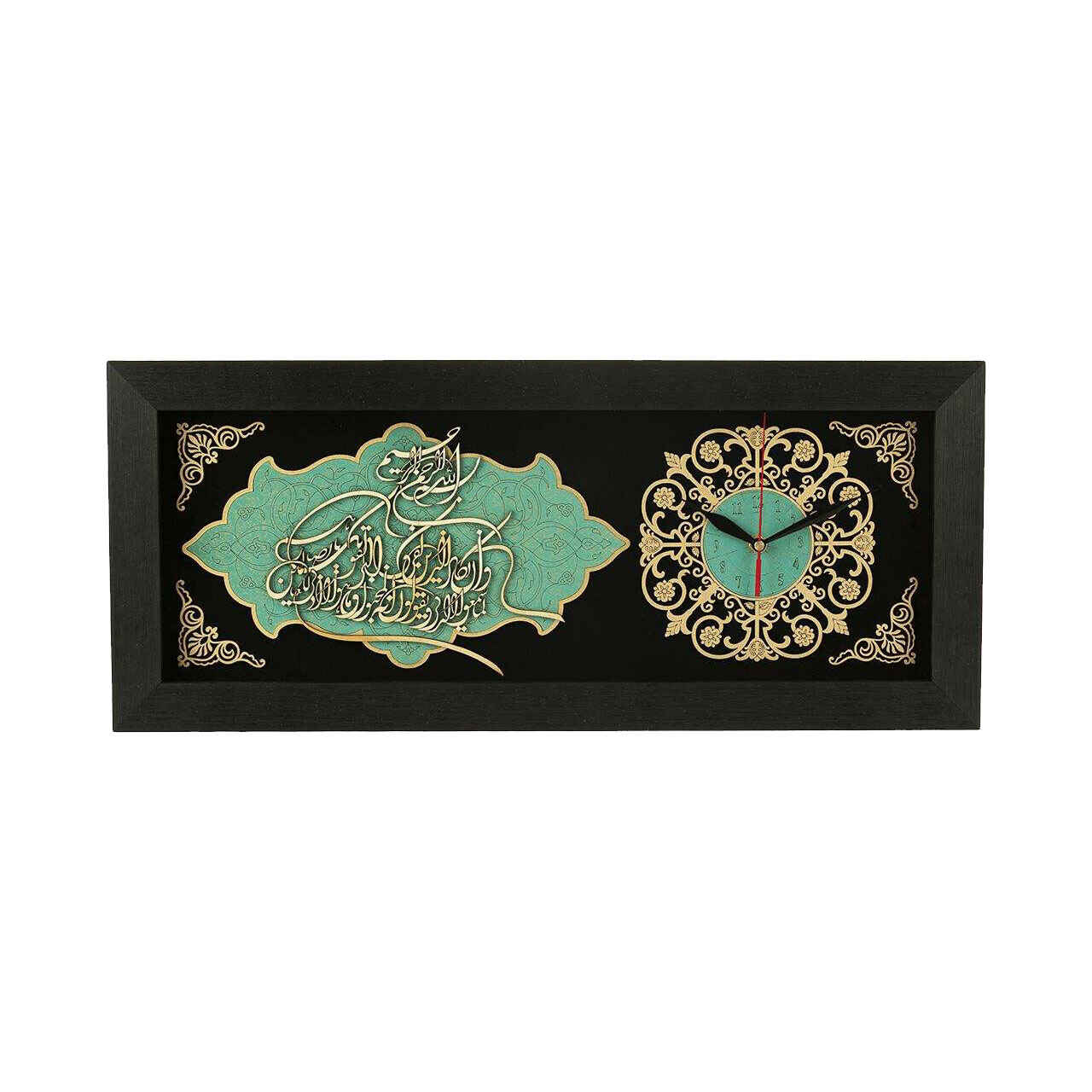 Traditional Islamic Wall Clock with Wood Inlaid Ayatolkorsi Verse