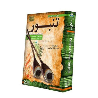 Video Tutorial Training for Persian Tanboor (Beginner)