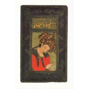 Firooz & Nasrin Book by Niaz Shirazi