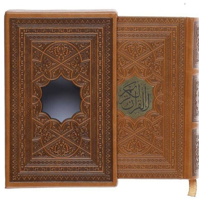 Holy Quran Book with Persian translation ShopiPersia