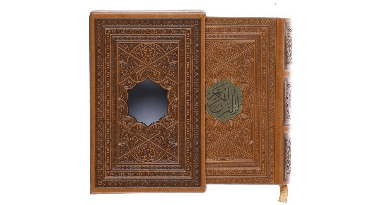 Pocket Edition Holy Quran Book Hardback