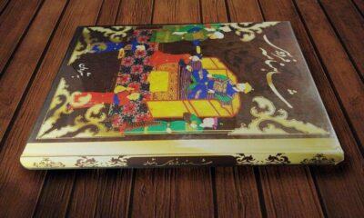 Shahnameh Book be Nasr by Ferdowsi with Miniature Paintings