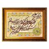 Islamic Wall Rug Wa In Yakad Verse Model Cream