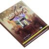 Tamerlane Military leader by Harold Lamb (Farsi)