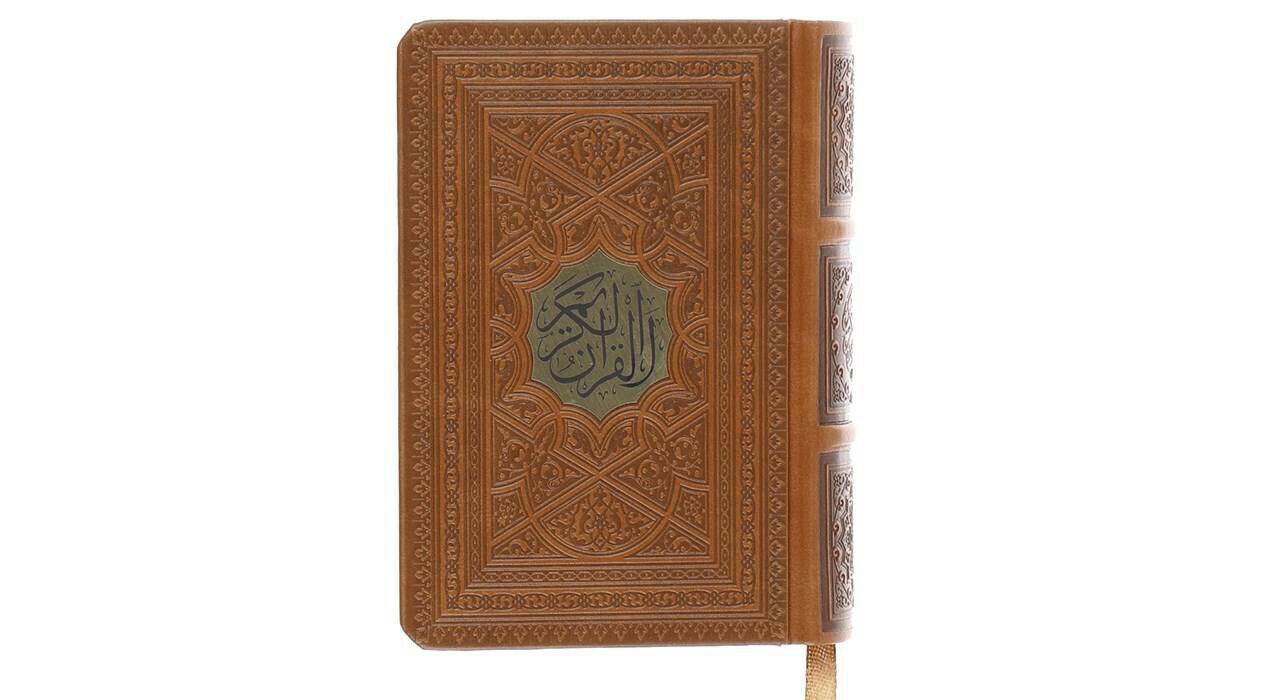 Pocket Edition Holy Quran Book Hardback ShopiPersia