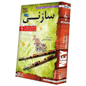 Video Tutorial Training Persian Ney Nay DVD (Beginners Level)