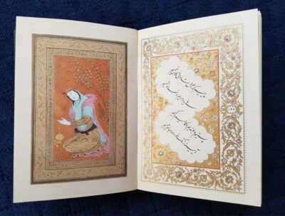 Rubaiyat of Omar Khayyam Pocket Edition Book (Farsi)