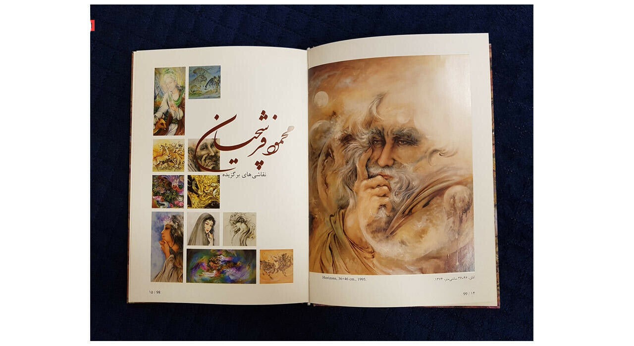 Selected Painting Arts of Mahmoud Farshchian - ShopiPersia