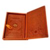The Complete Divan of Hafez Shirazi Book (Farsi)