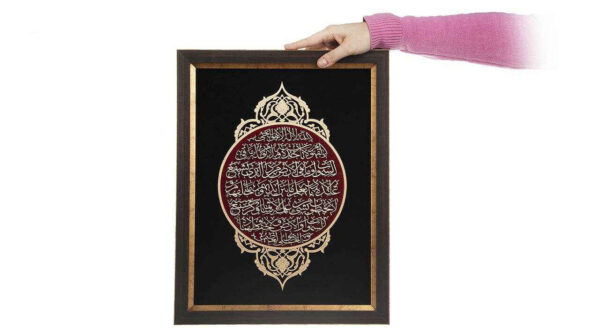 Ayatul kursi Wall Art Hanging Frame, Moaragh Kari