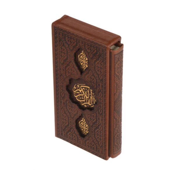 Pocket Edition Quran With Othman Taha Script