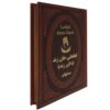 Lotf Ali Khan Zand Iranian Shah Book