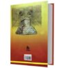 Cyrus The Great Book by Harold Lamb (Farsi)