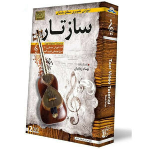 Video Tutorial Training Persian Tar DVD (Beginners Level)