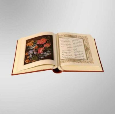 Selected Poems from the Divan of Shams-e Tabrizi