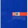 Tradition and Modernity Book by Sadegh Zibakalam