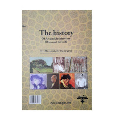 The History of Art and Architecture of Iran & World