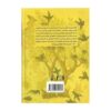 Kalila and Demna book by Abdullah ibn al-Muqaffa
