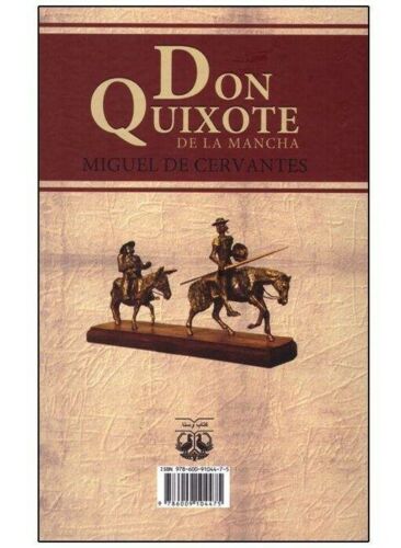 Don Quixote by Miguel de Cervantes (Farsi)