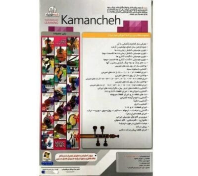 Video Tutorial Training for Persian Kamancheh