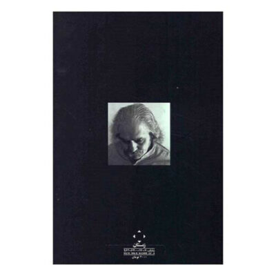 Mard-e jenzadeh Book by Mehdi Akhavan-Sales