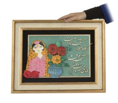 Framed Persian Marquetry Calligraphy Wood Inlay Art Khatoon