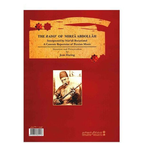 The Radif of Mirza Abdollah (For Tar & Setar)