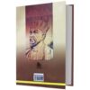 Tamerlane Military leader by Harold Lamb (Farsi)