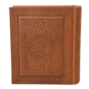 Premium Holy Quran Book with Persian translation