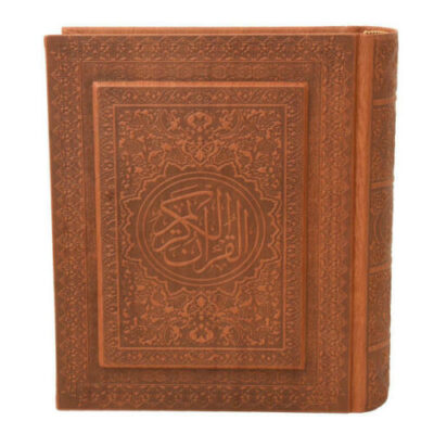 Holy Quran Book with Persian translation