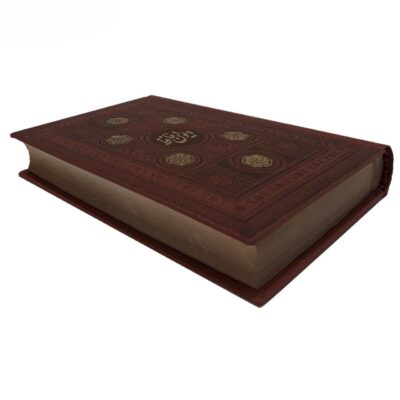 The Divan of Hafez Shirazi Book (Farsi)