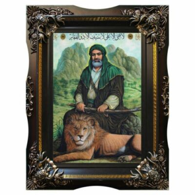 Ali Ibn Abi Talib Pictorial Islamic Wall Rug