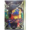 Shahnameh Book be Nasr by Ferdowsi with Miniature Paintings