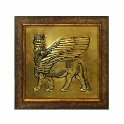 Framed Persian Engraved Brass Art Ancient Symbol